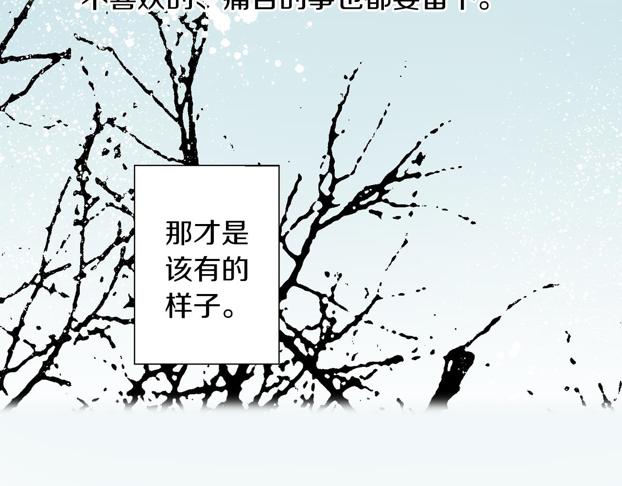 第17话  温柔劝导81