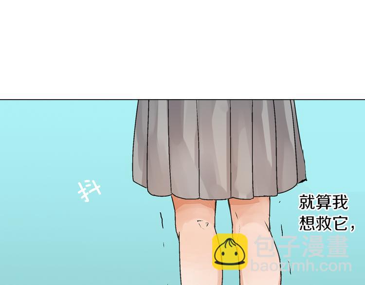 第1话 被人气王子缠上？62