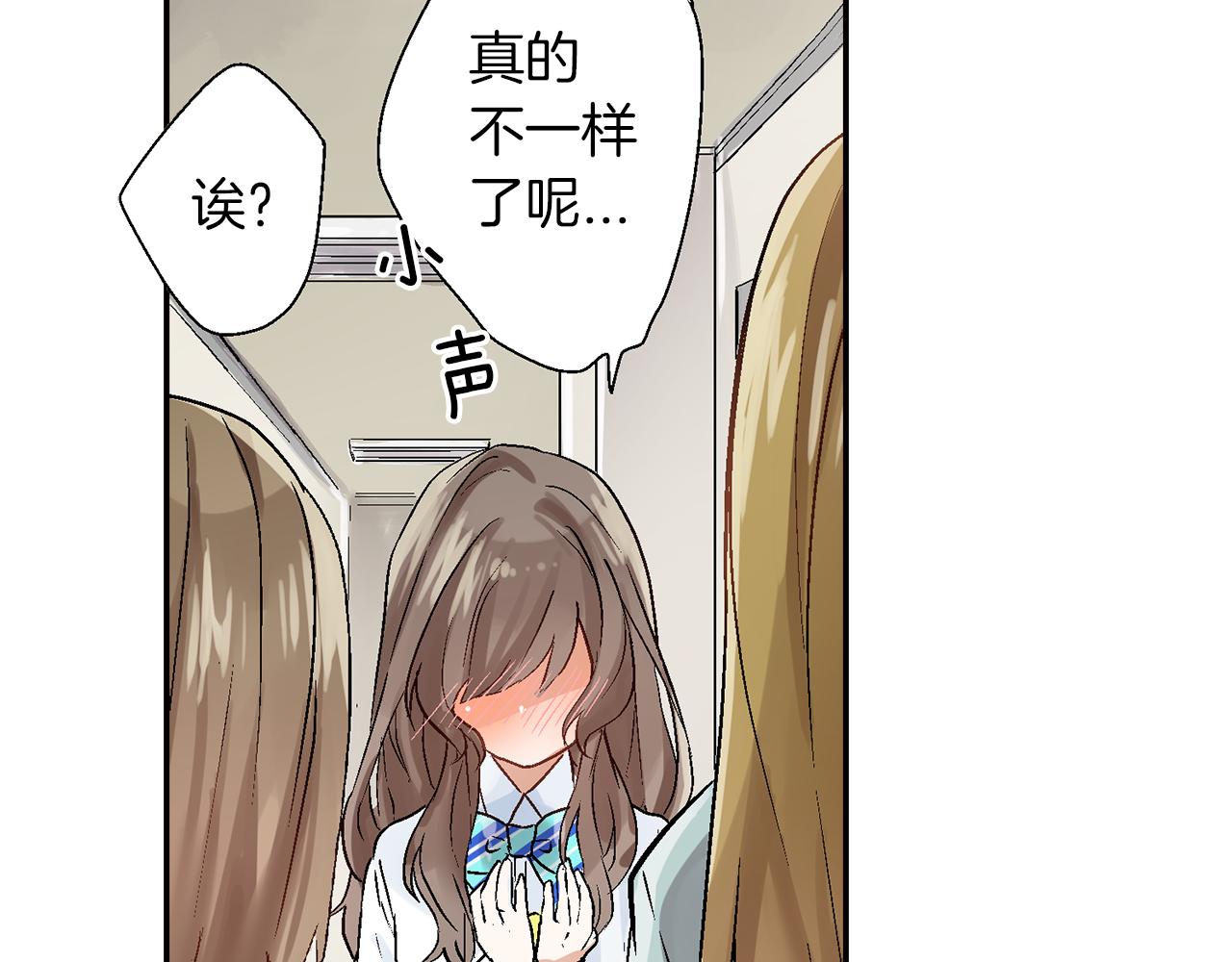第18话 请听我解释55