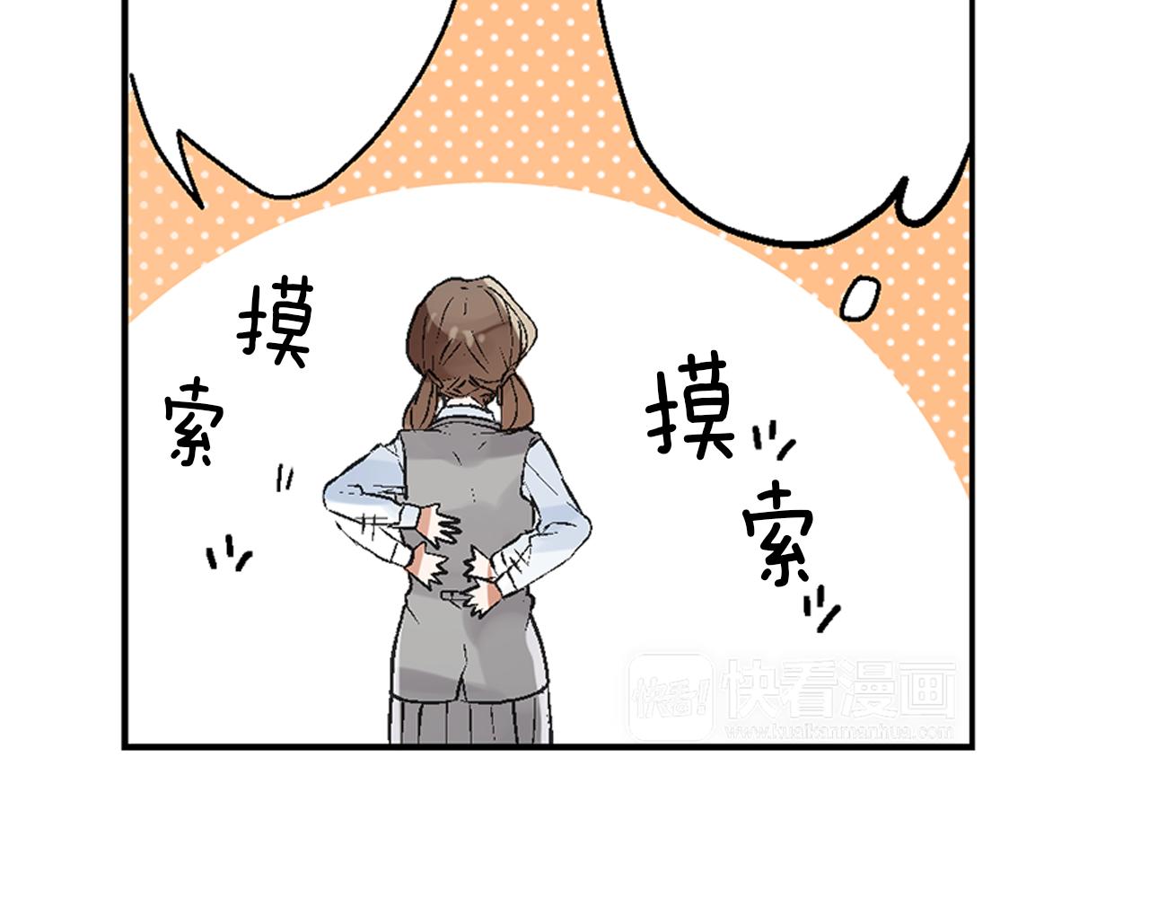 第5话 重蹈覆辙33