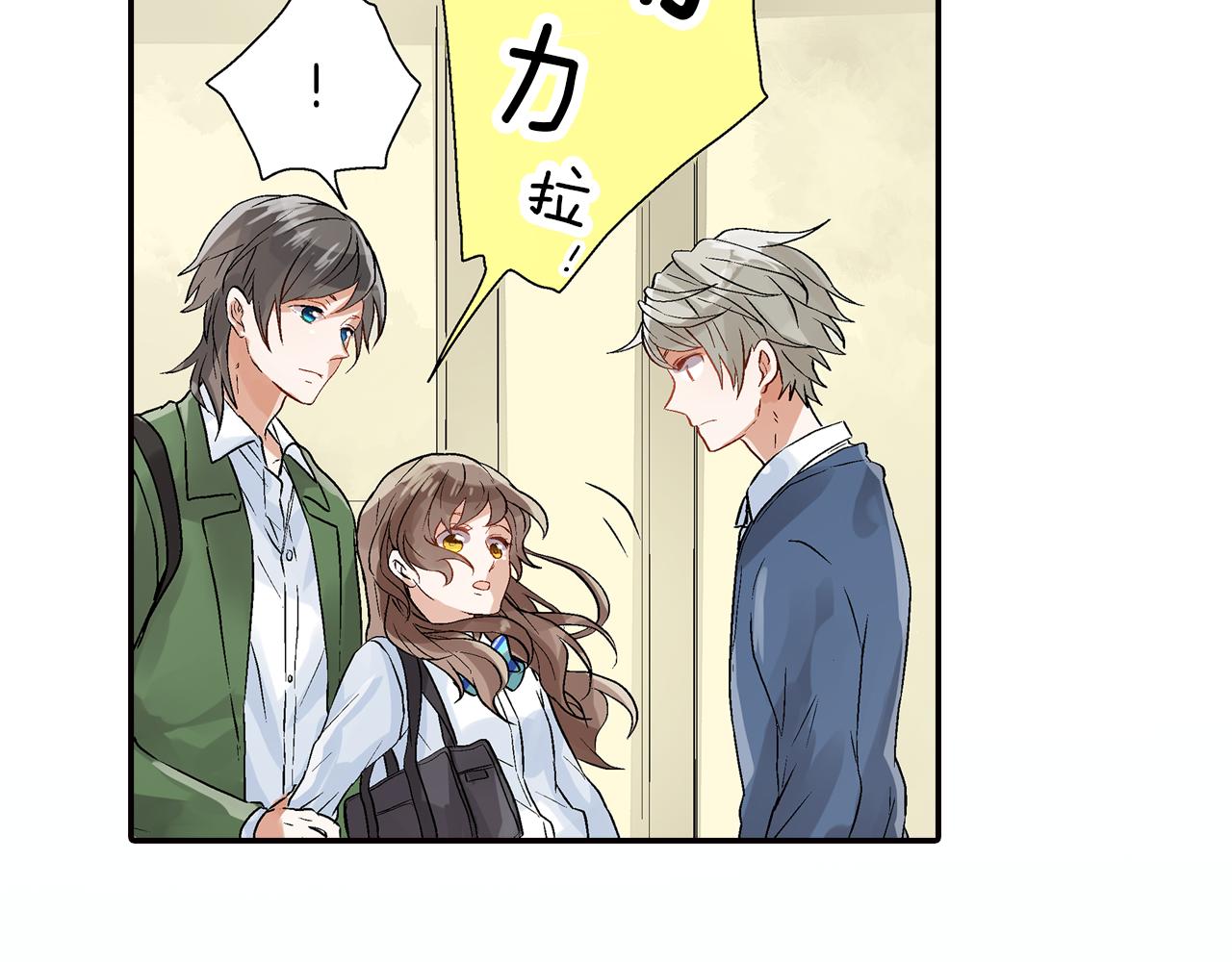 第14话 三角关系68