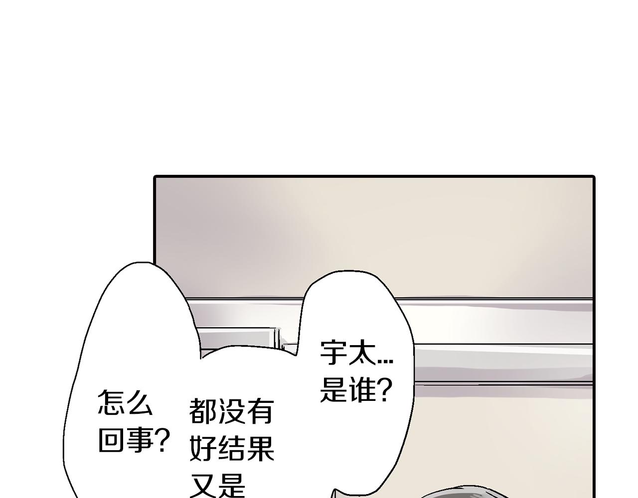 完结篇 修成正果2