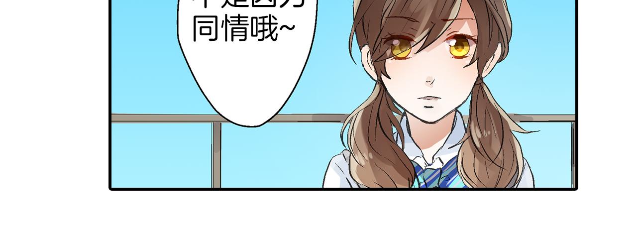 第7话 告白？38