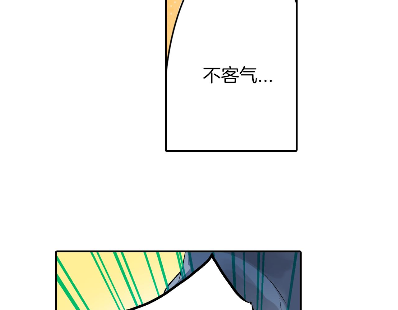 第4话 冤家路窄43