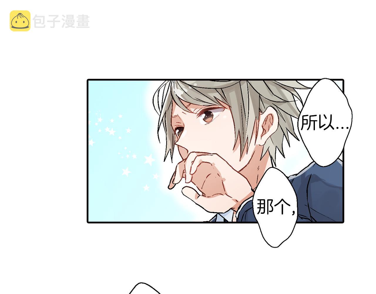 完结篇 修成正果22