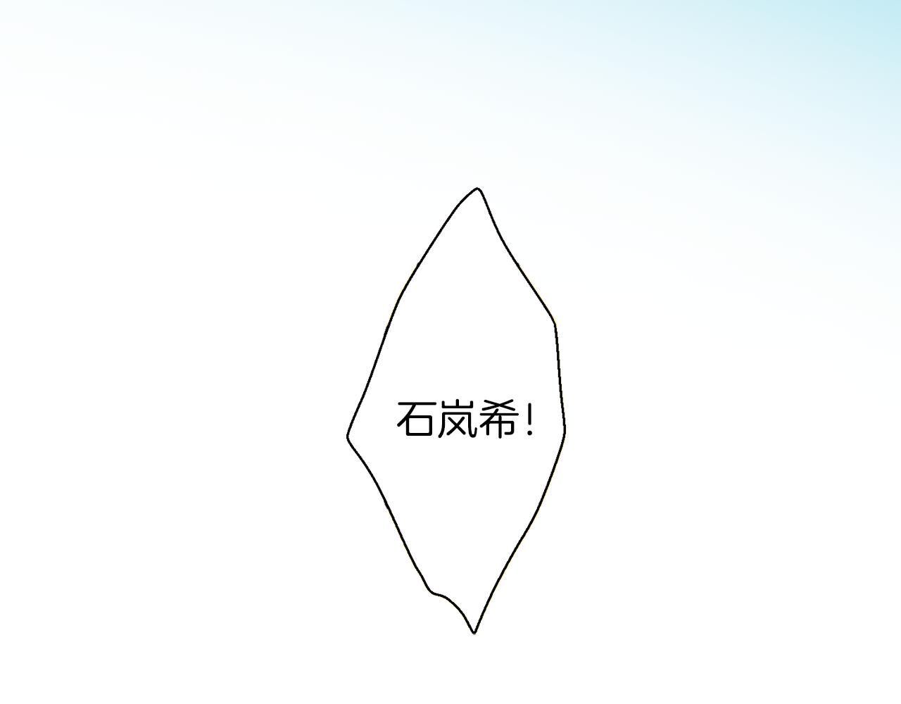 第10话  他脸红了？105