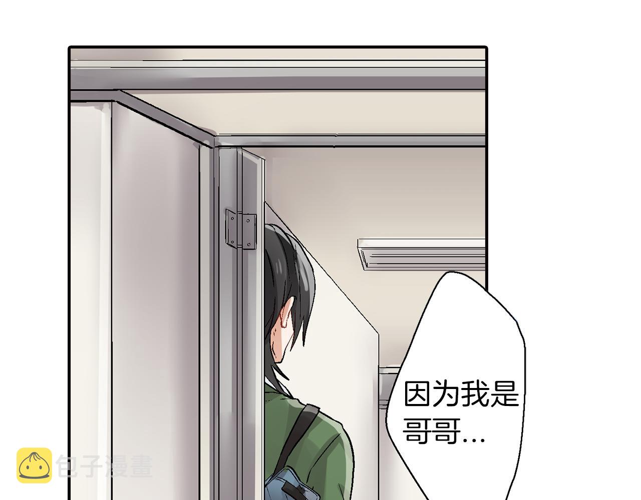 完结篇 修成正果53