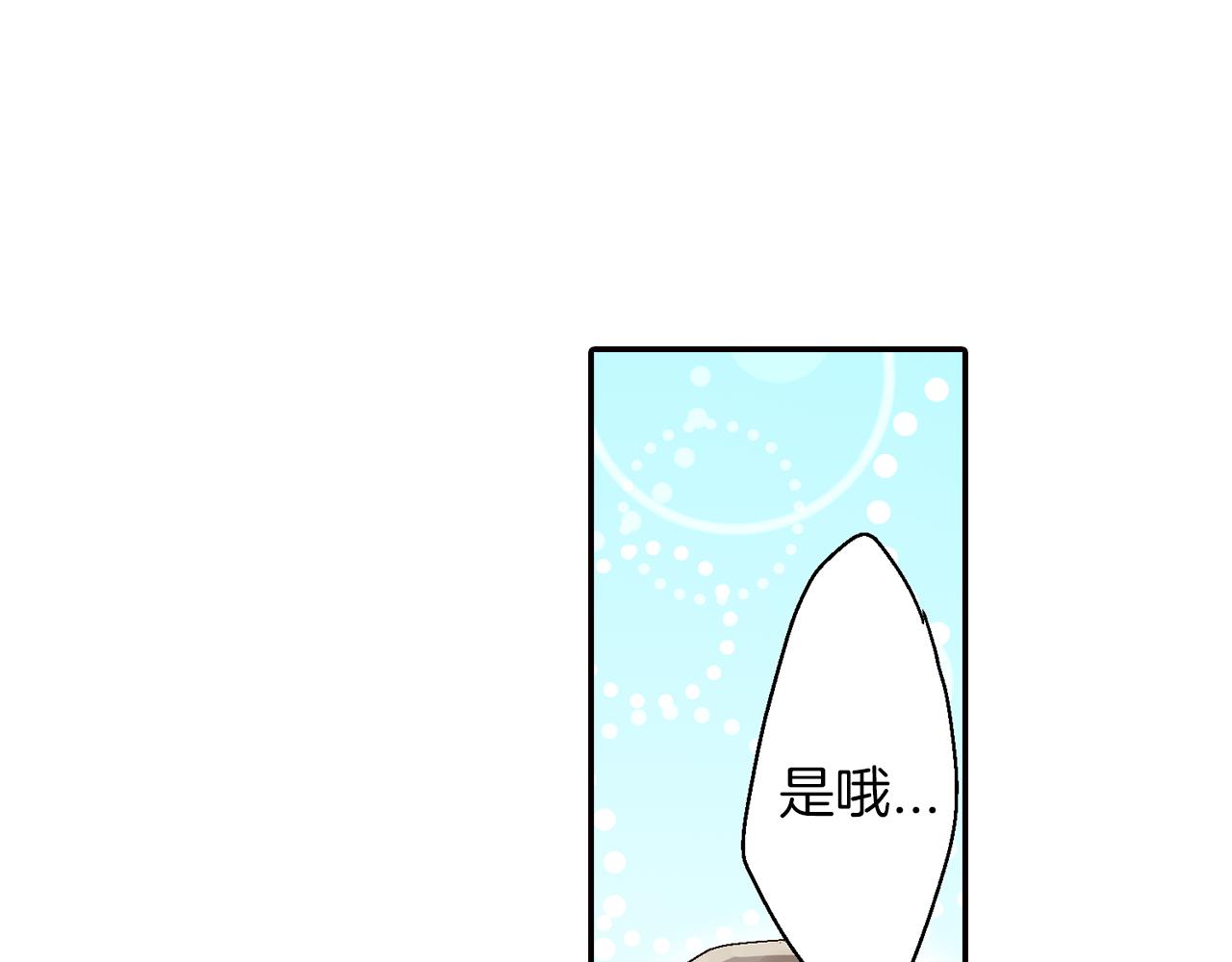 第16话 不能让他俩见面！21