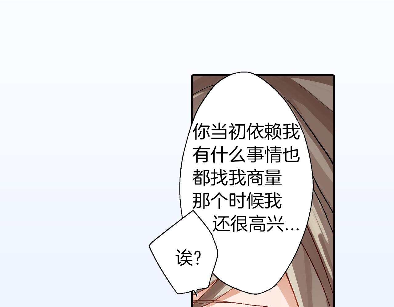 第17话  温柔劝导9