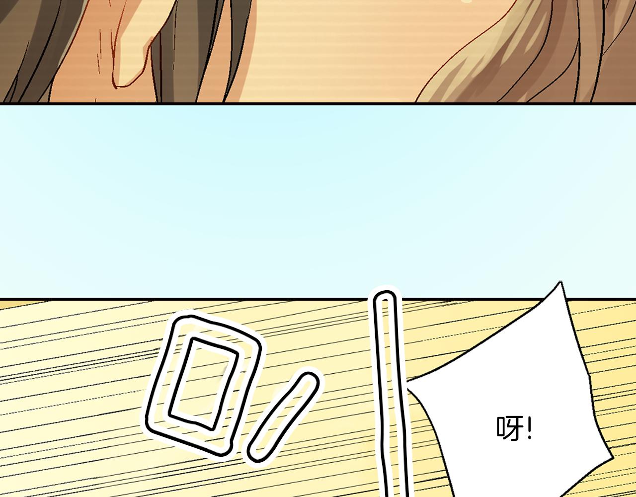 第14话 三角关系72