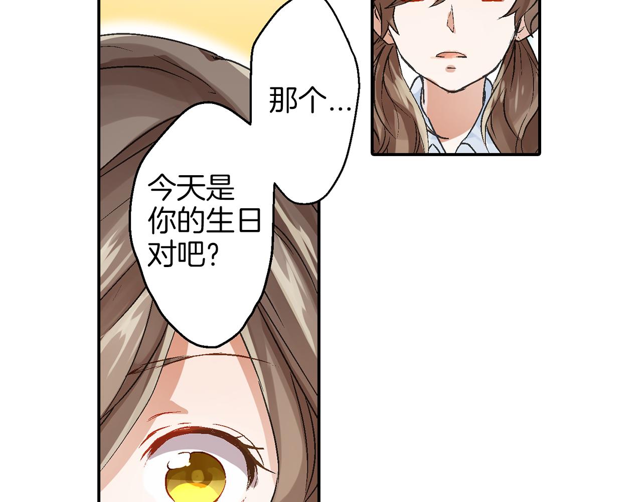 第7话 告白？42