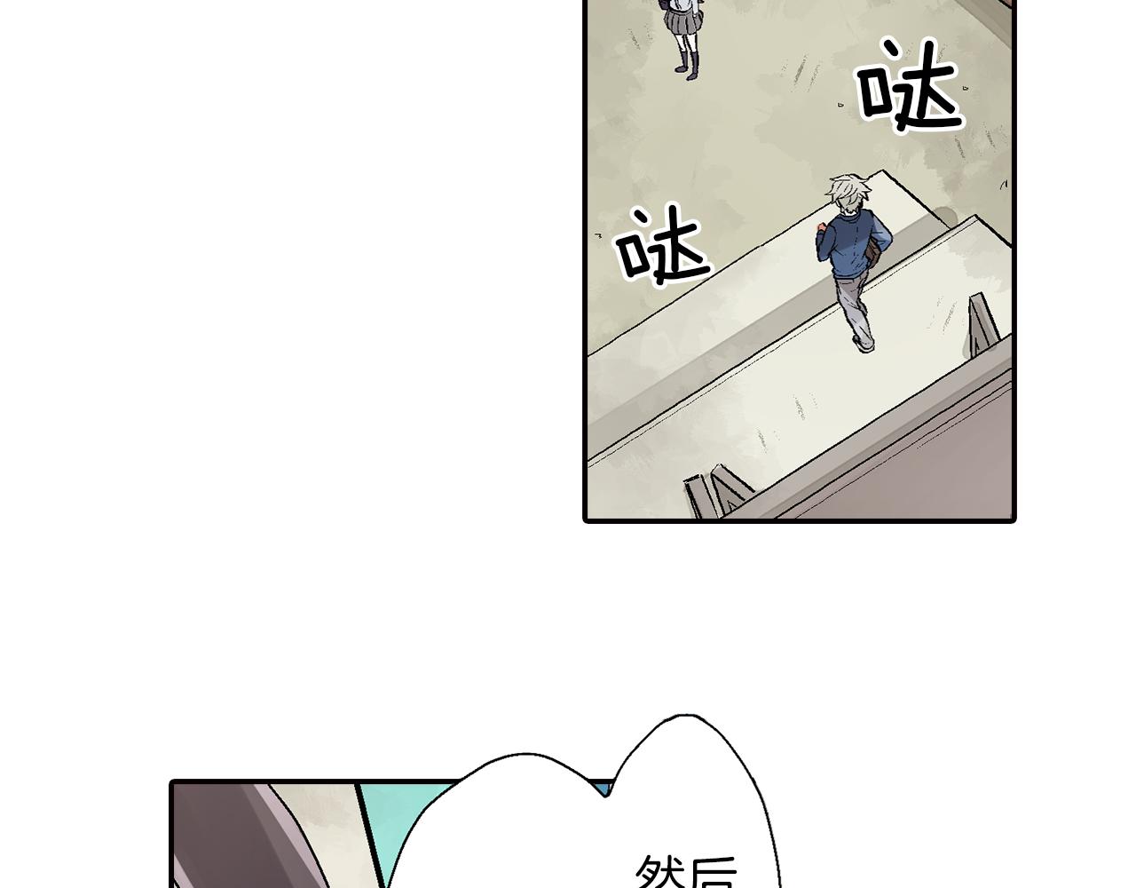 第13话 情敌出现43