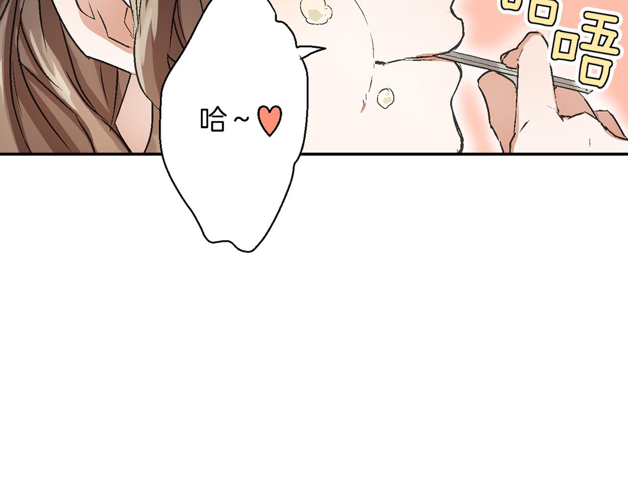 第7话 告白？75