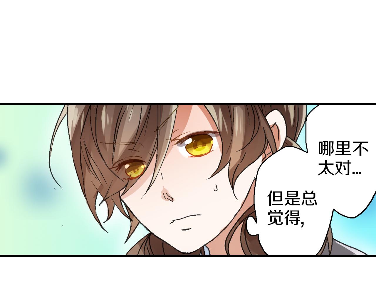第6话  亲吻死循环28