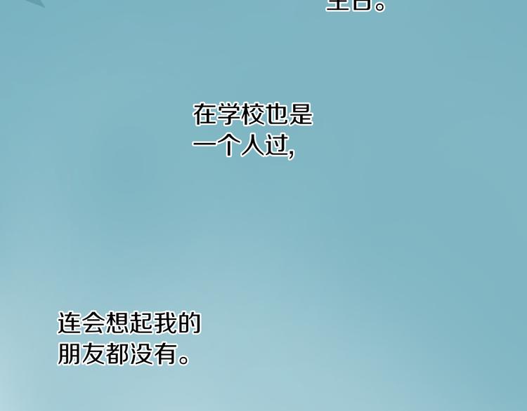 第3话 初吻被夺37