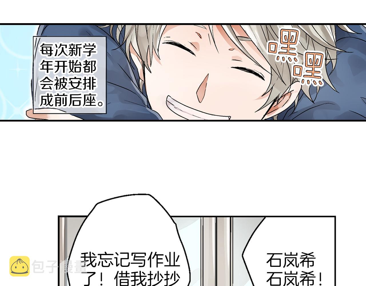 第4话 冤家路窄39