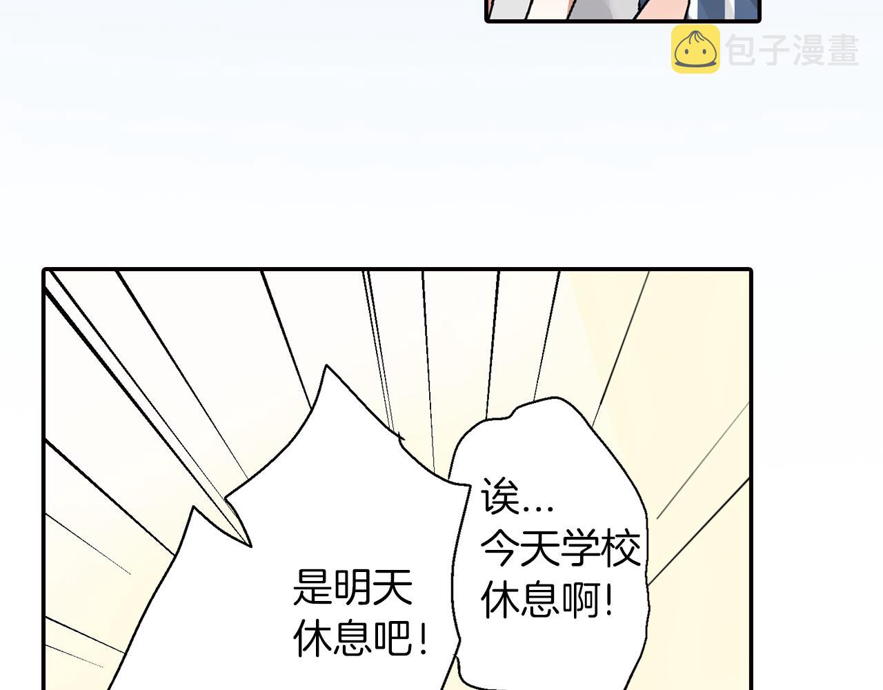 第13话 情敌出现109