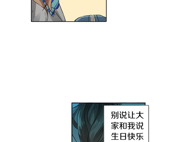 第1话 被人气王子缠上？19