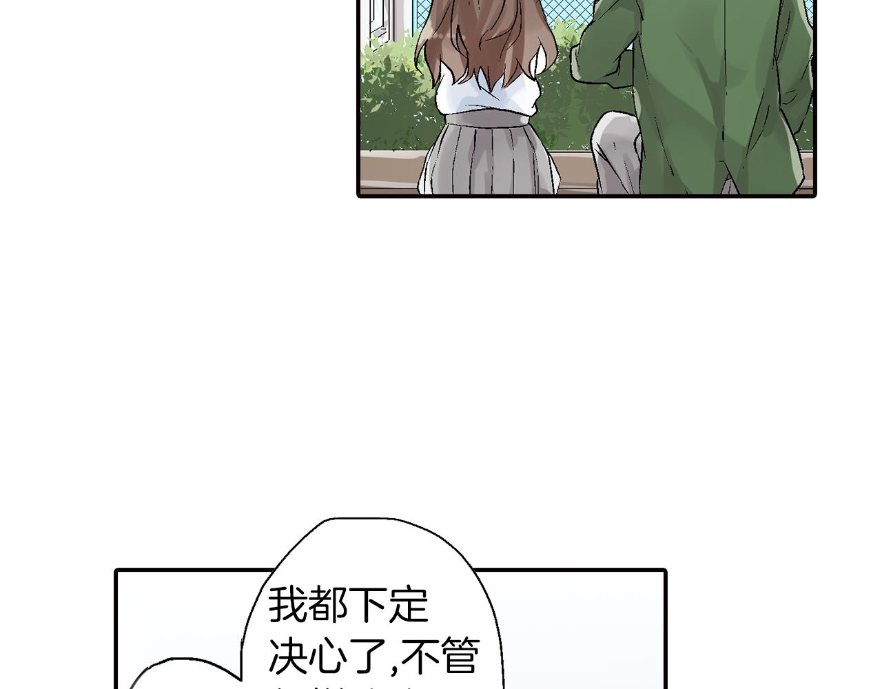 第17话  温柔劝导50