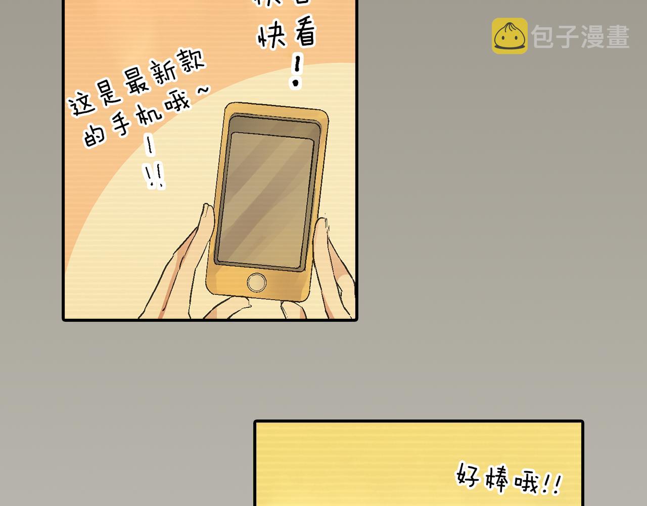 第8话 解围29