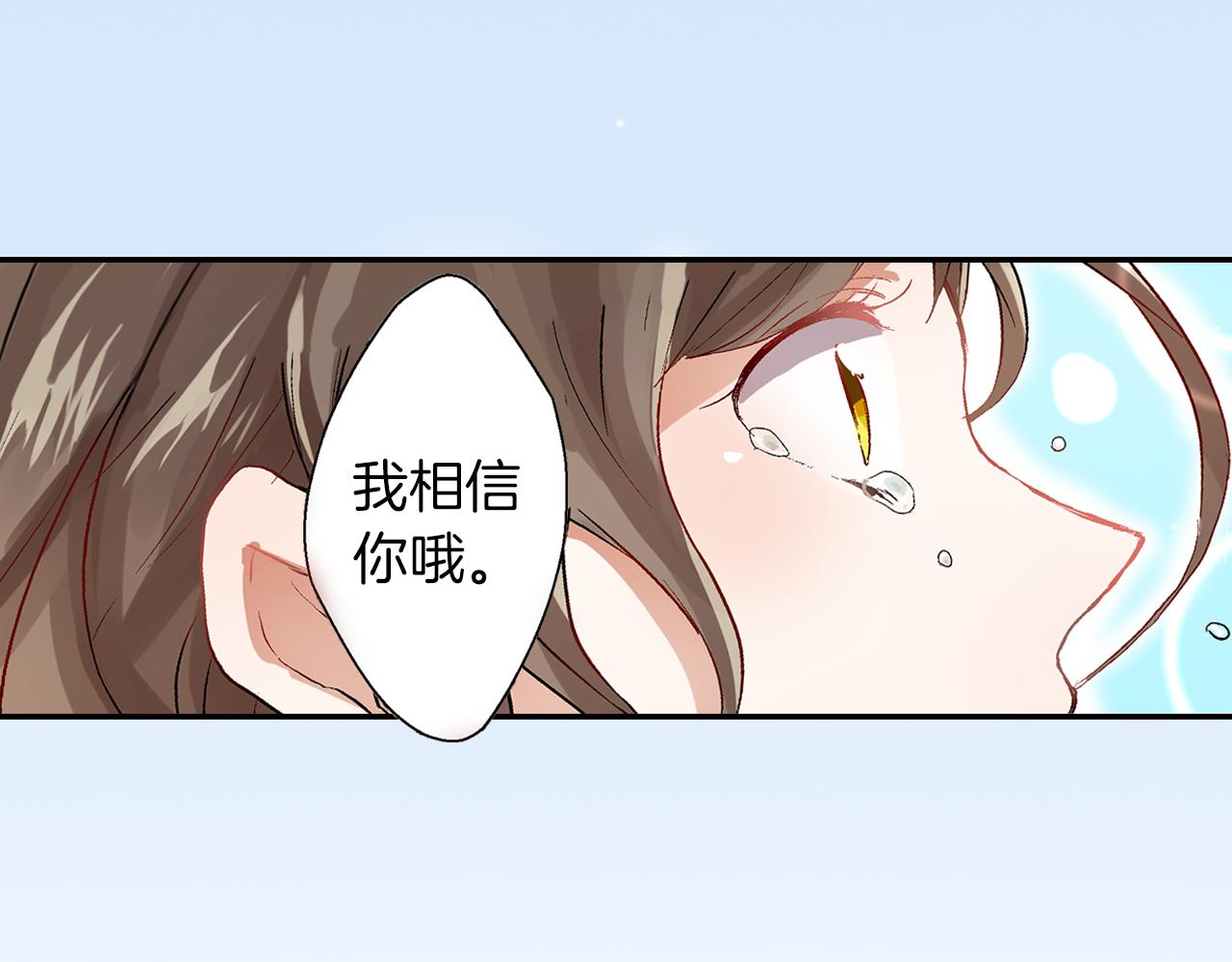 第12话 不忘此刻36