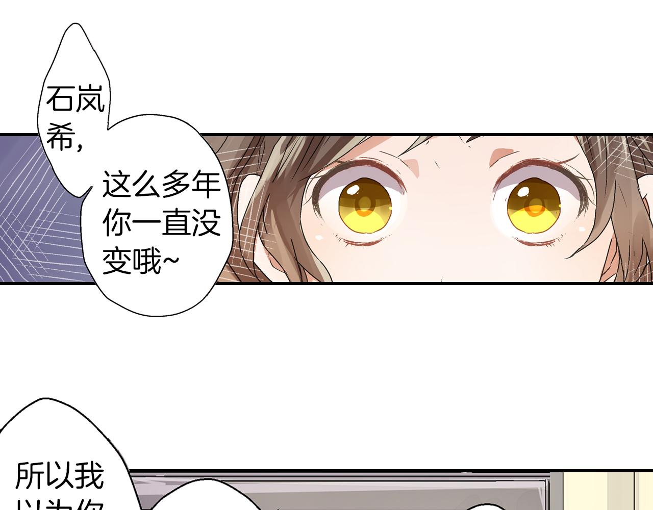 第9话 心动2