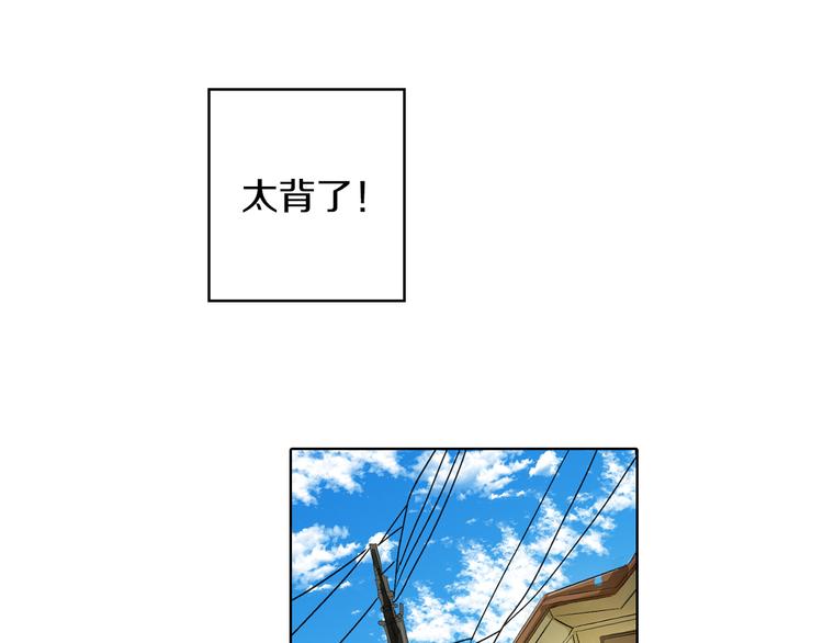 第3话 初吻被夺4