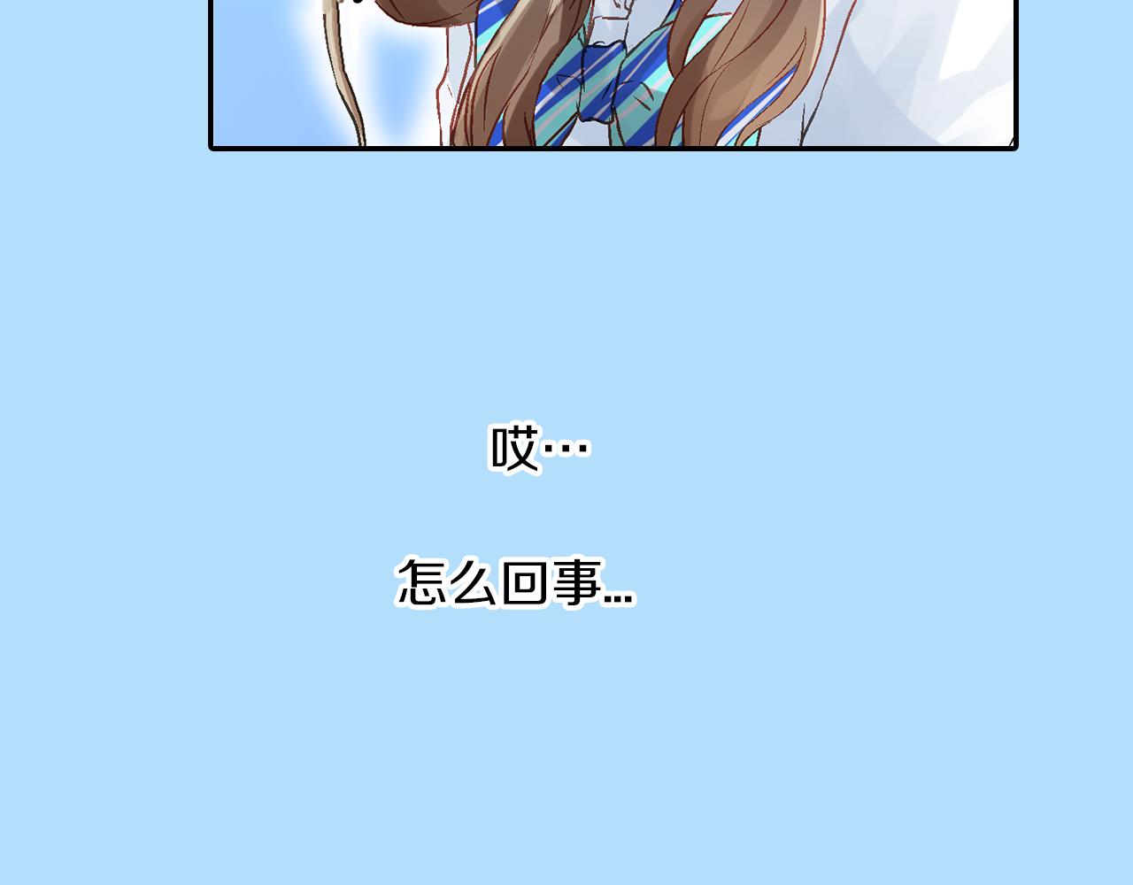 第10话  他脸红了？19