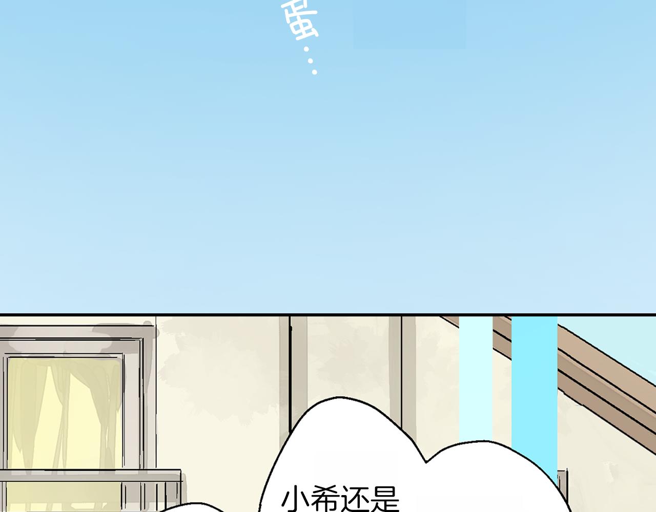 第13话 情敌出现76