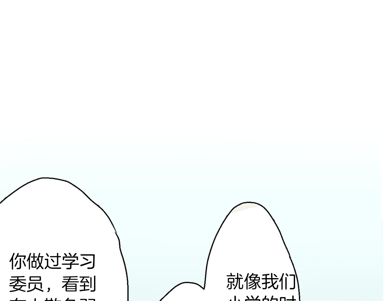 第9话 心动31