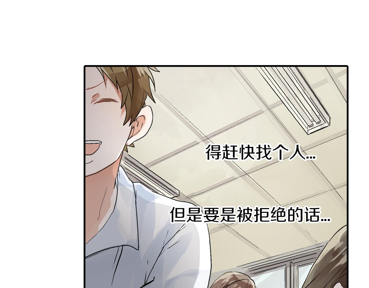 第8话 解围37