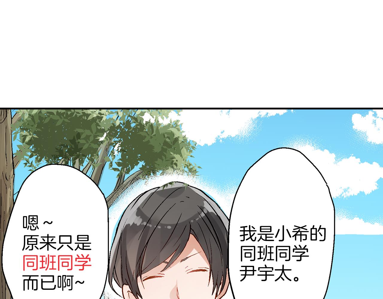 第13话 情敌出现65