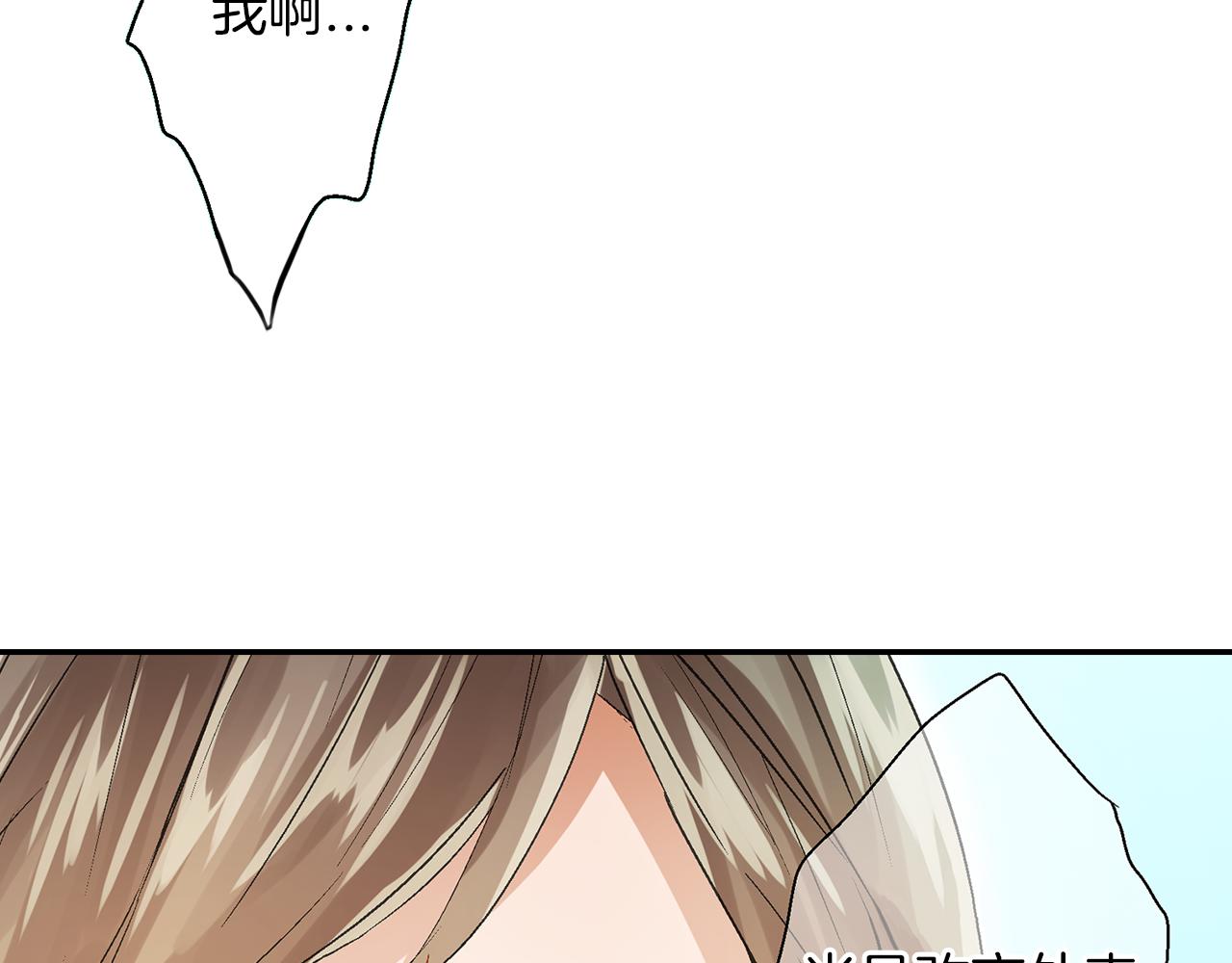第9话 心动17