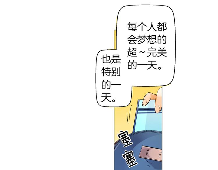 第1话 被人气王子缠上？5