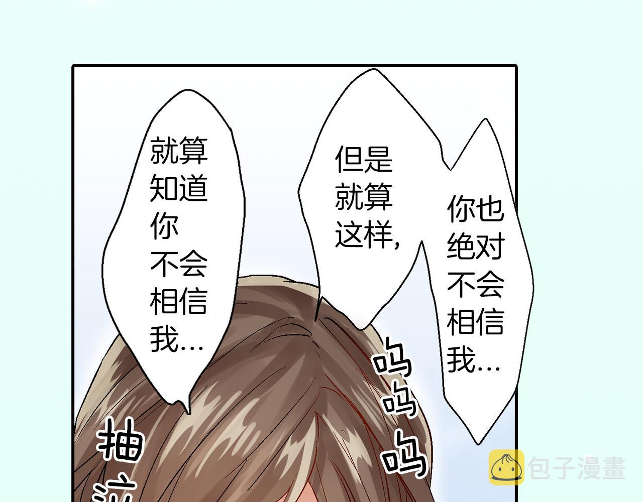 第12话 不忘此刻28