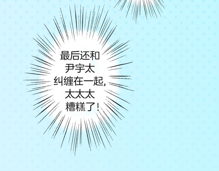 第2话 人气王子纠缠我24