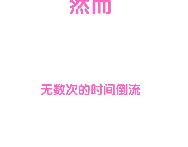序章 注定跟人气王子接吻？22