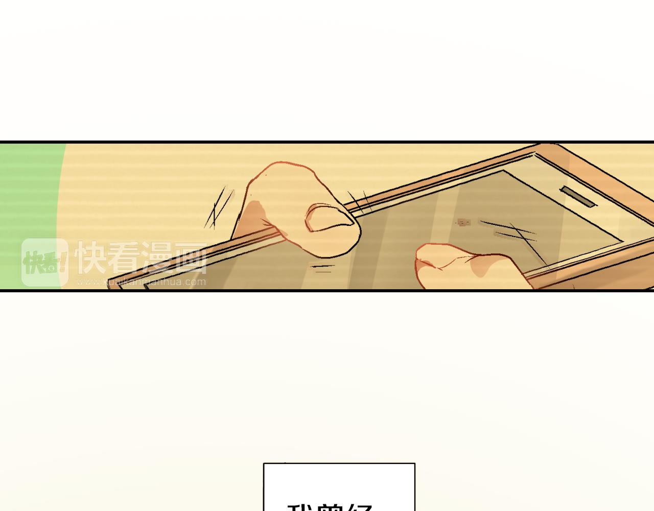 第15话 情敌竞争112