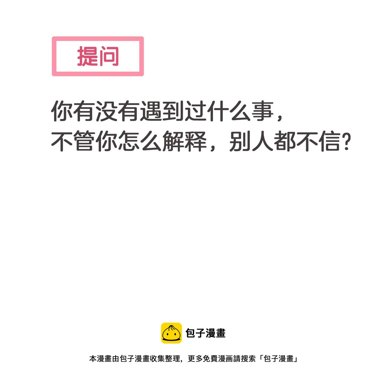 第12话 不忘此刻77