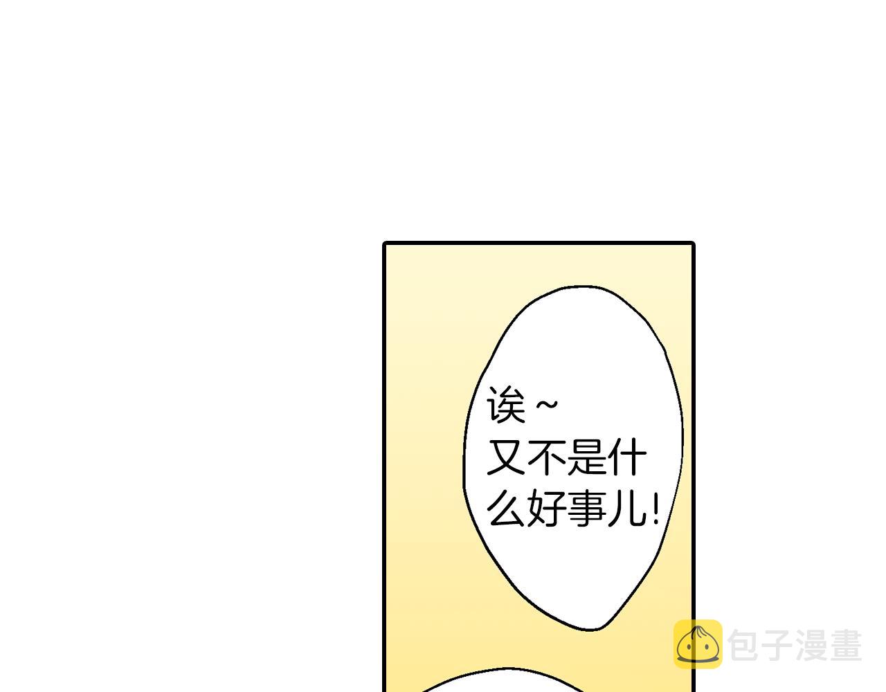 第7话 告白？21