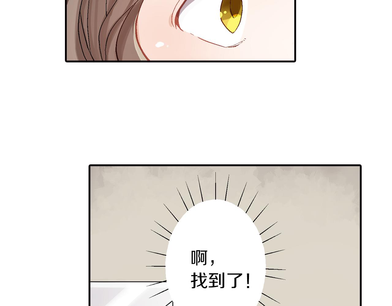 第18话 请听我解释87