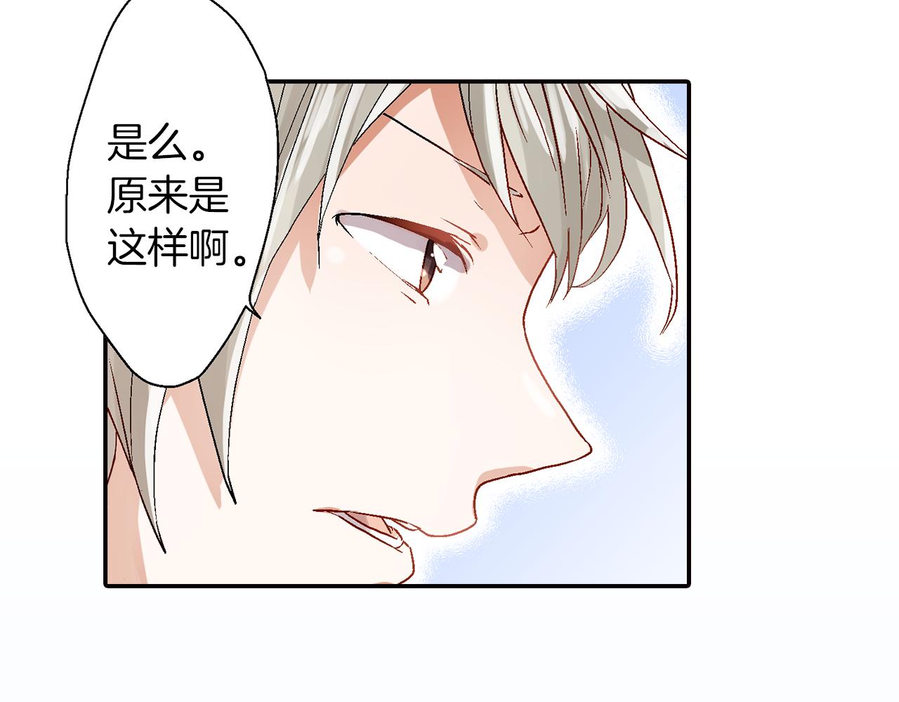 第17话  温柔劝导8
