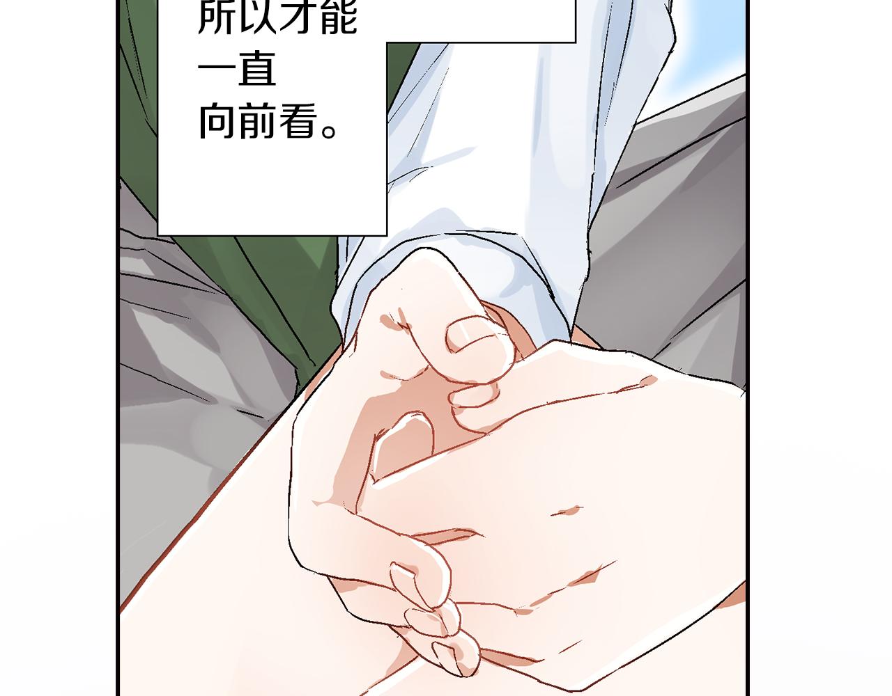 第17话  温柔劝导58
