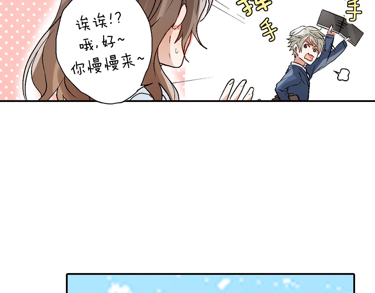 第13话 情敌出现41