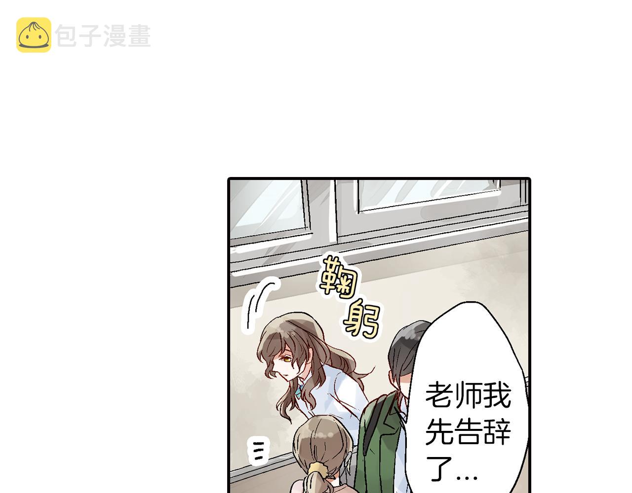第15话 情敌竞争24