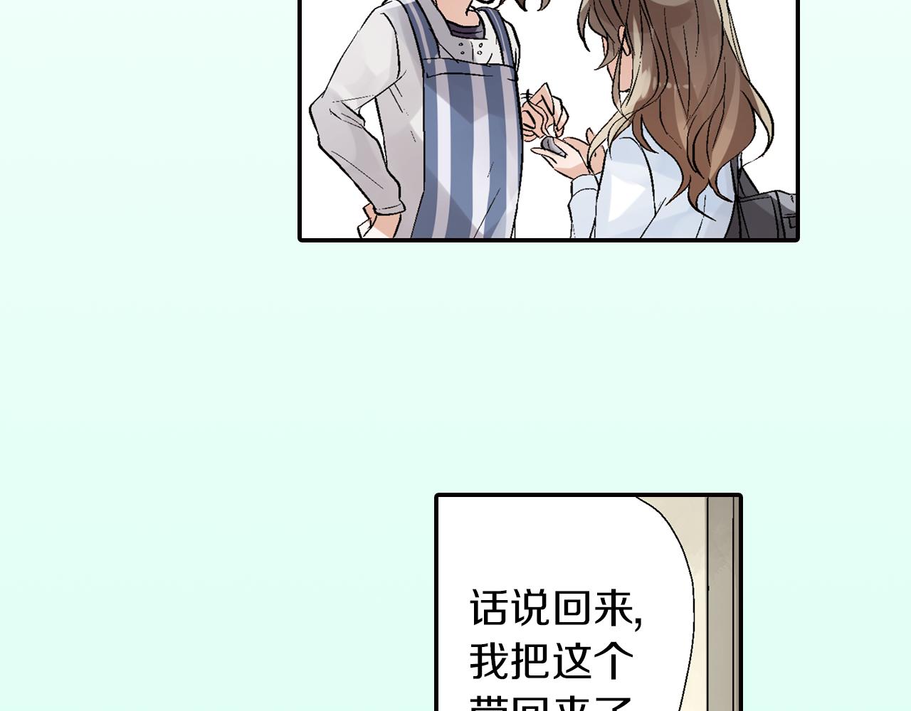 第13话 情敌出现5