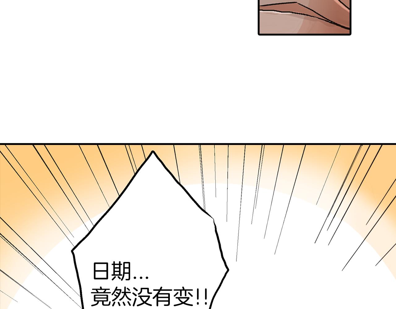 第5话 重蹈覆辙80