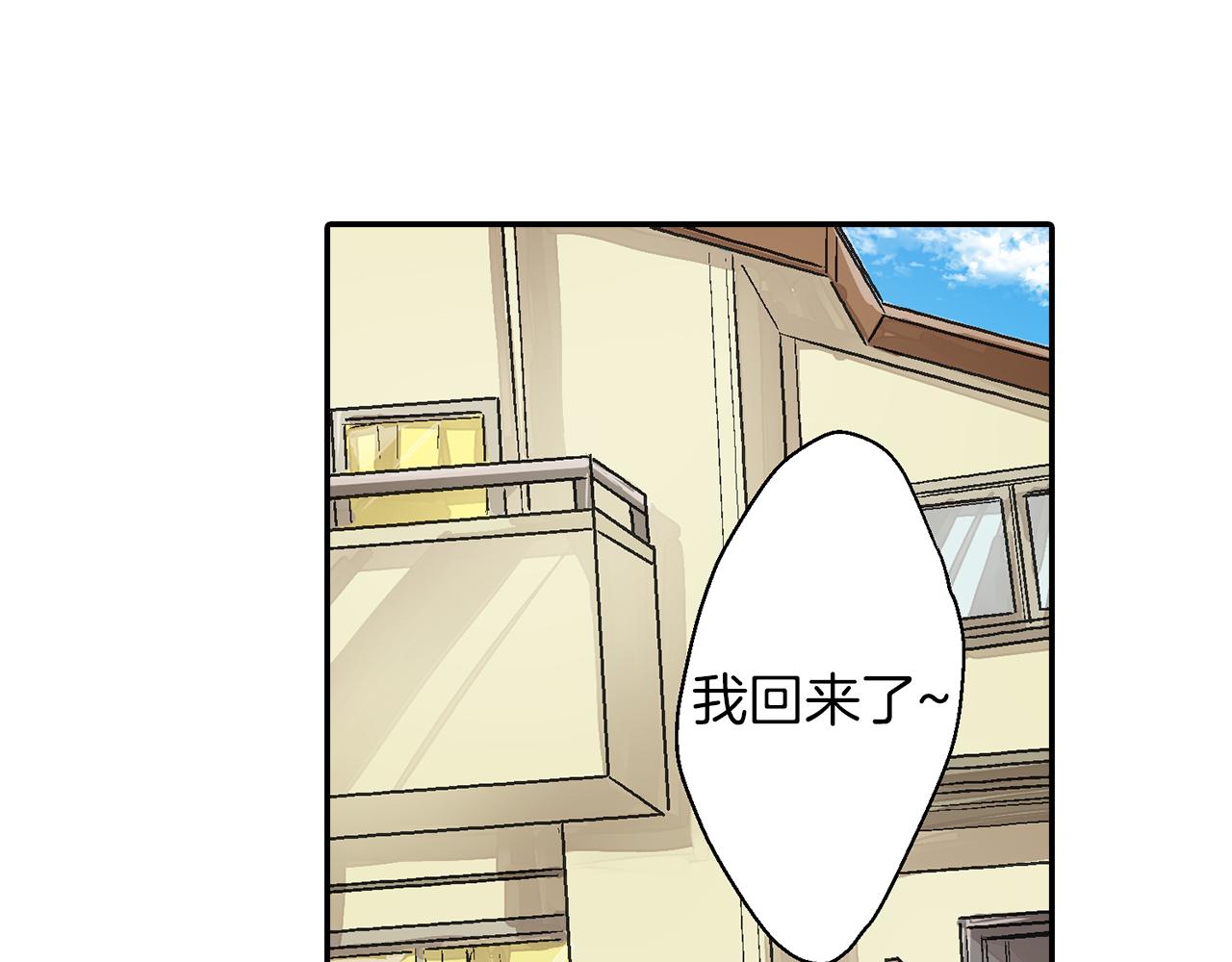 第5话 重蹈覆辙43