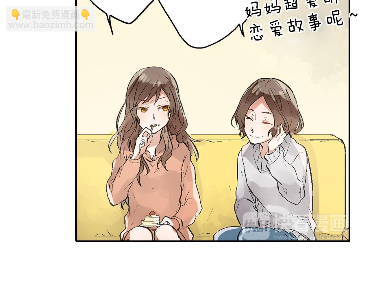 第7话 告白？79