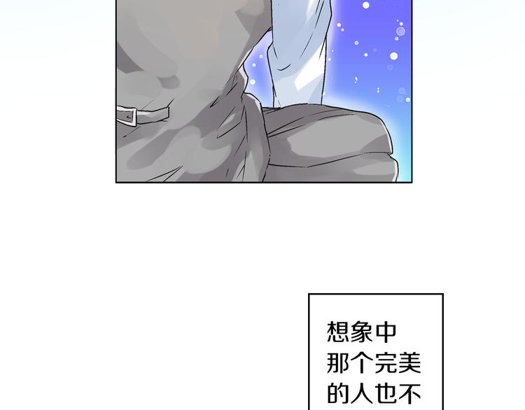 第3话 初吻被夺32